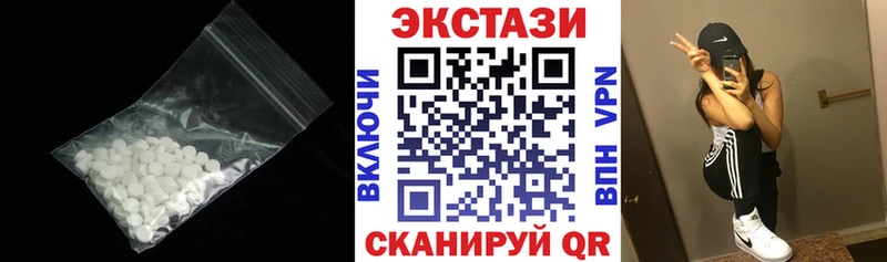 Ecstasy бентли  наркота  Белая Холуница 