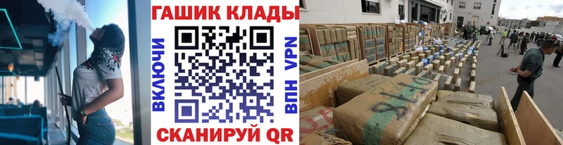 ГАШИШ хэш  Белая Холуница 