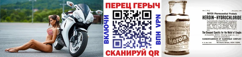 Героин гречка  дарнет шоп  Белая Холуница 