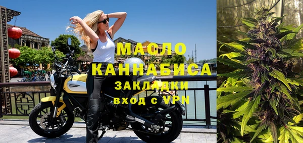 Альфа ПВП Армянск