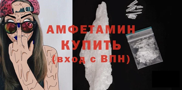 COCAINE Арсеньев