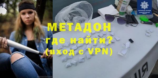 Альфа ПВП Армянск