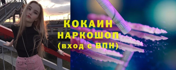 мефедрон Аркадак