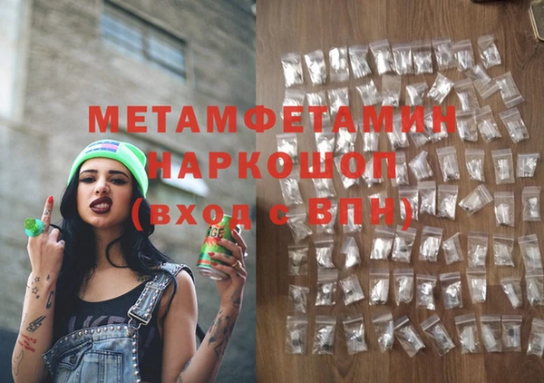 Альфа ПВП Армянск