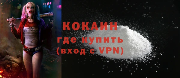мефедрон Аркадак