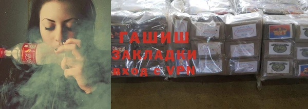 COCAINE Арсеньев