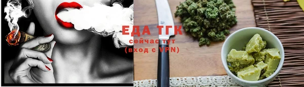 COCAINE Арсеньев