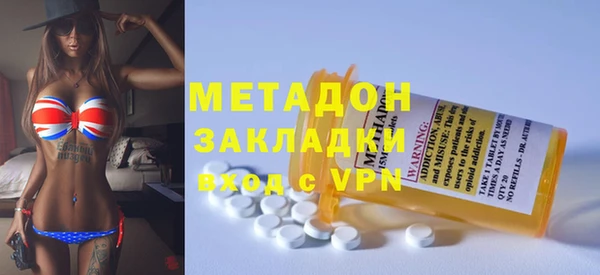 Альфа ПВП Армянск