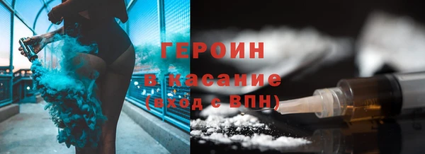 COCAINE Арсеньев