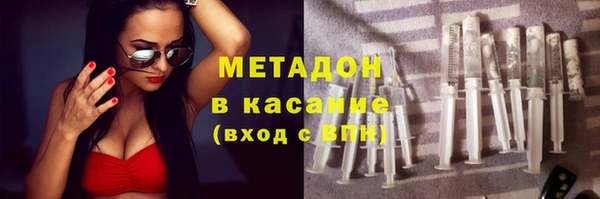 мефедрон Аркадак