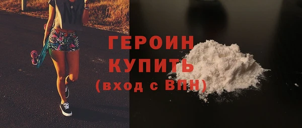 COCAINE Арсеньев