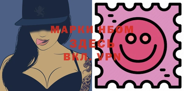мефедрон Аркадак