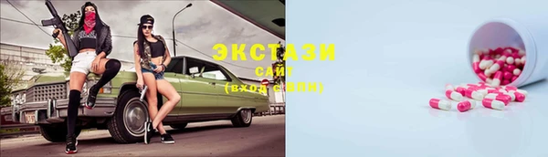 Альфа ПВП Армянск
