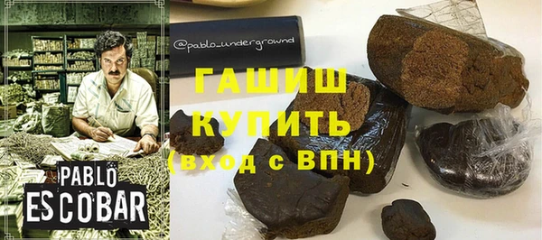 COCAINE Арсеньев