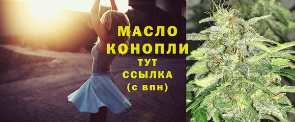 COCAINE Арсеньев