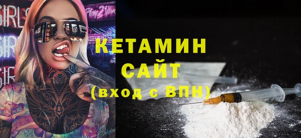 COCAINE Арсеньев