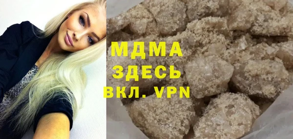 мефедрон Аркадак