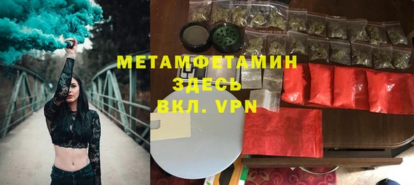 мефедрон Аркадак