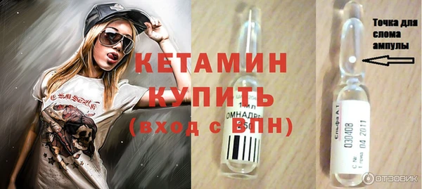 Альфа ПВП Армянск