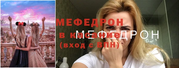 COCAINE Арсеньев