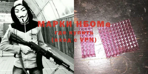 COCAINE Арсеньев
