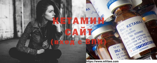 COCAINE Арсеньев