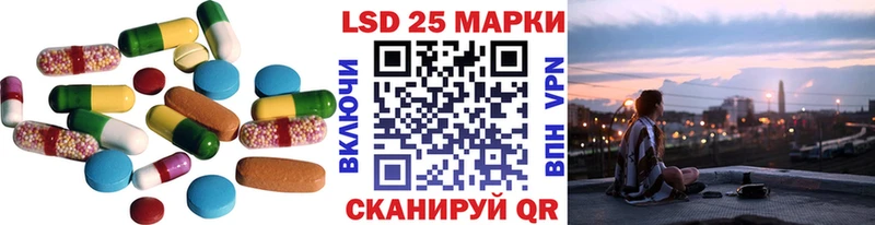 LSD-25 экстази кислота  гидра как зайти  Белая Холуница  где купить наркотик 