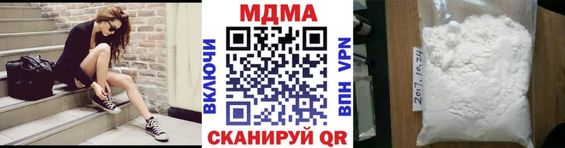 hydra   Белая Холуница  МДМА crystal 