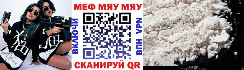 shop формула  Белая Холуница  Мефедрон мука 