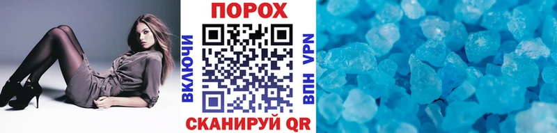 купить   Белая Холуница  Первитин Methamphetamine 