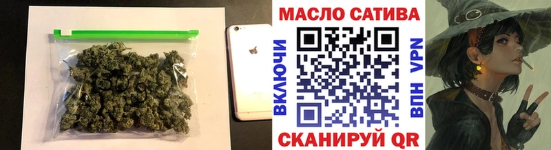 Дистиллят ТГК THC oil  где найти наркотики  Белая Холуница 
